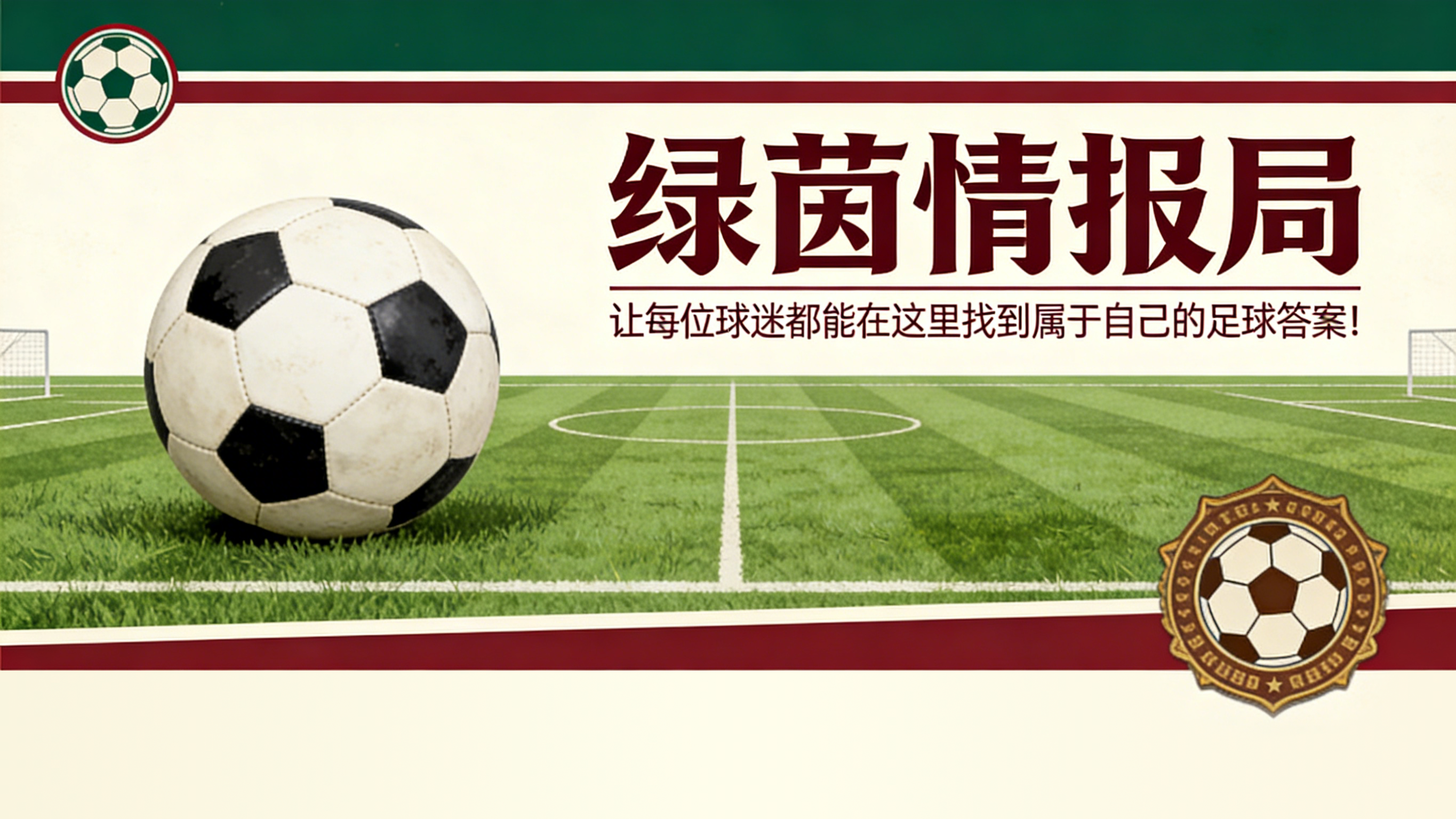 开云体育-贝蒂斯球员阿布德和阿姆拉巴特首发，摩洛哥在2026世界杯前大胜马达加斯加